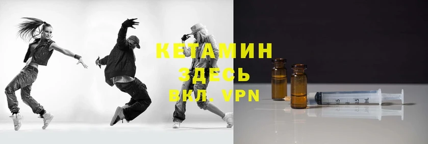 где продают наркотики  Верхнеуральск  Кетамин ketamine 